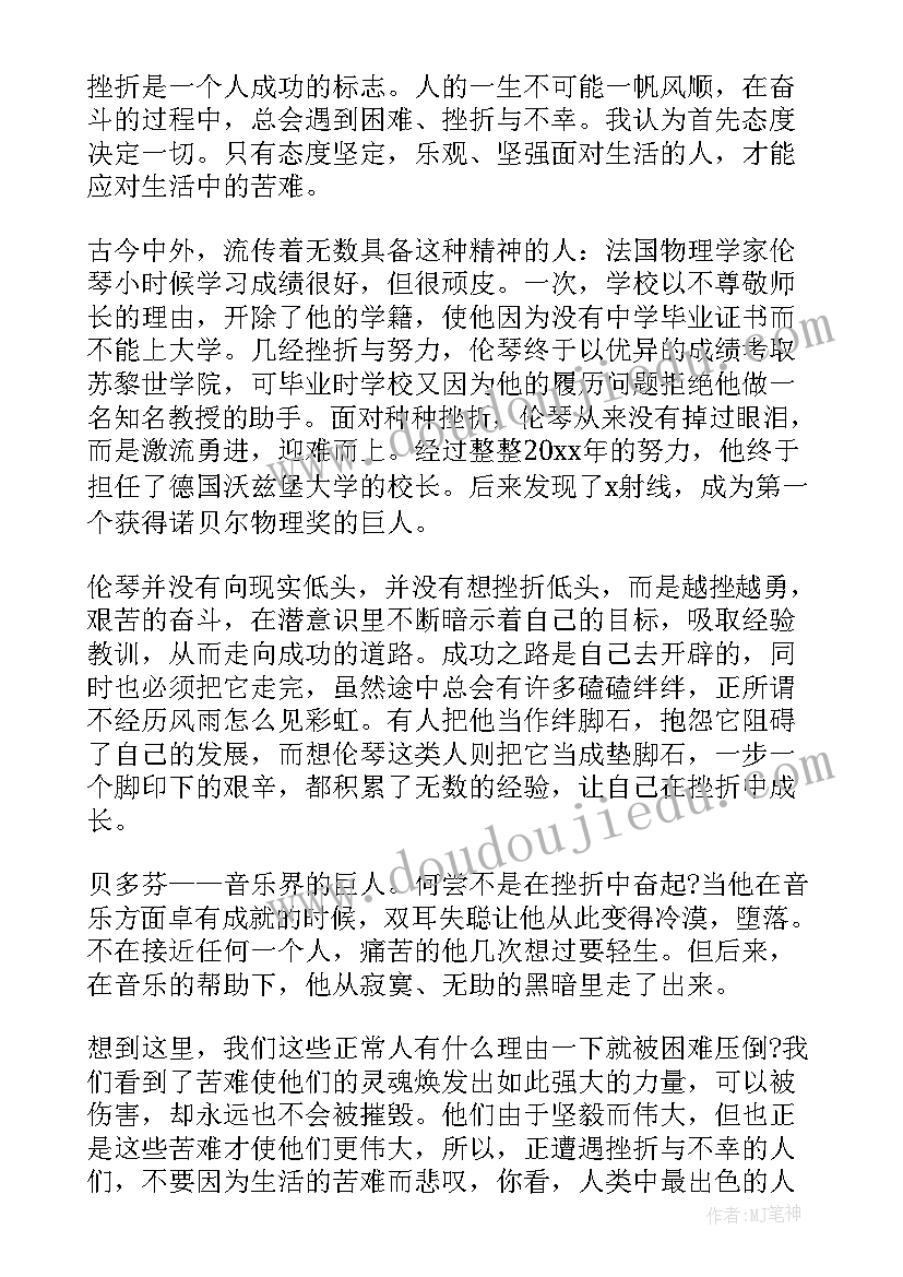 最新乡村工作计划书(优秀5篇)