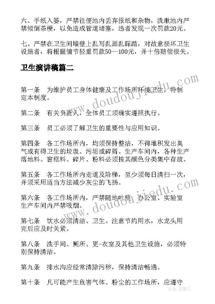 2023年法院强制腾房申请书 法院强制执行撤销申请书(大全10篇)