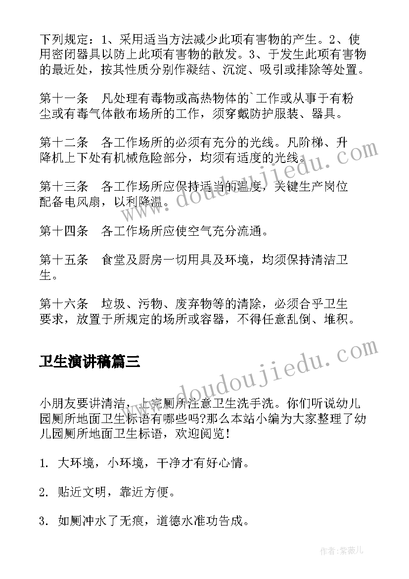 2023年法院强制腾房申请书 法院强制执行撤销申请书(大全10篇)