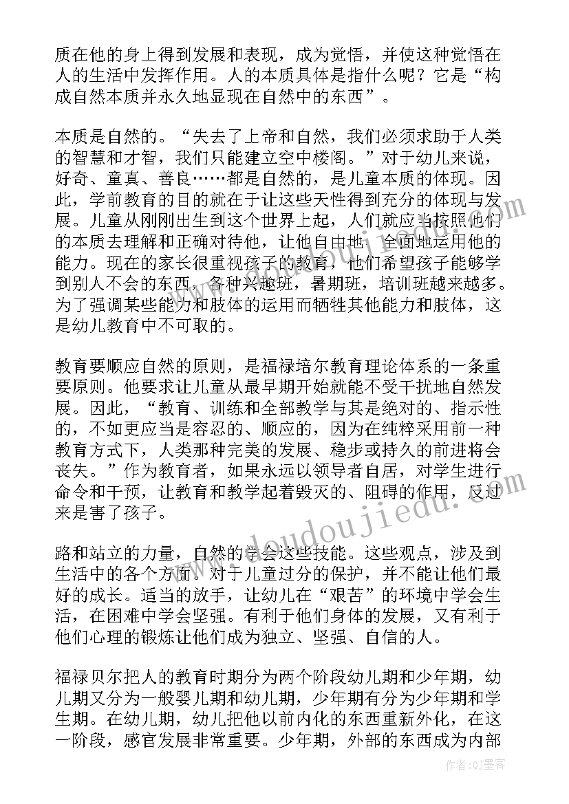 最新教育类演讲稿(模板7篇)