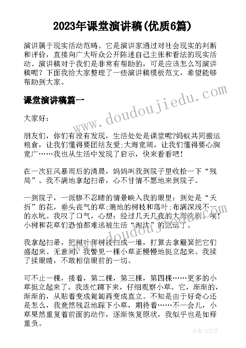 2023年技术员月总结工作报告(模板10篇)