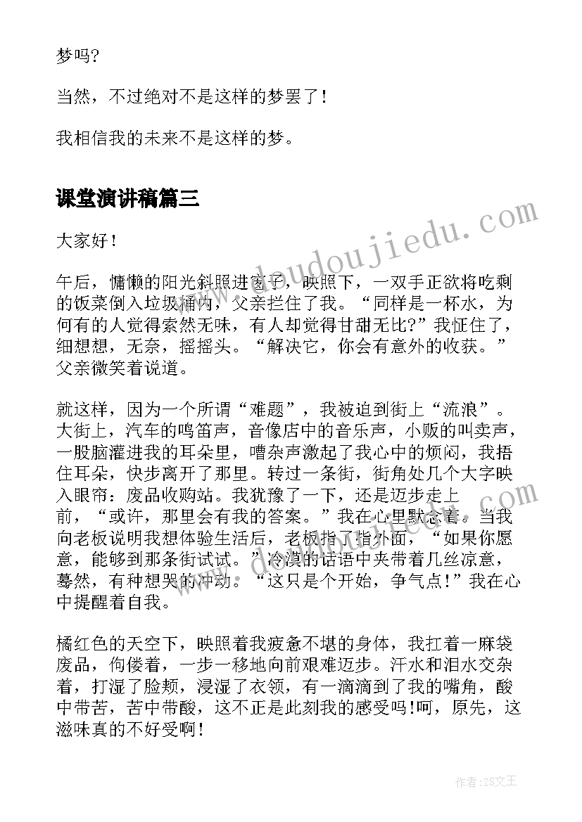 2023年技术员月总结工作报告(模板10篇)