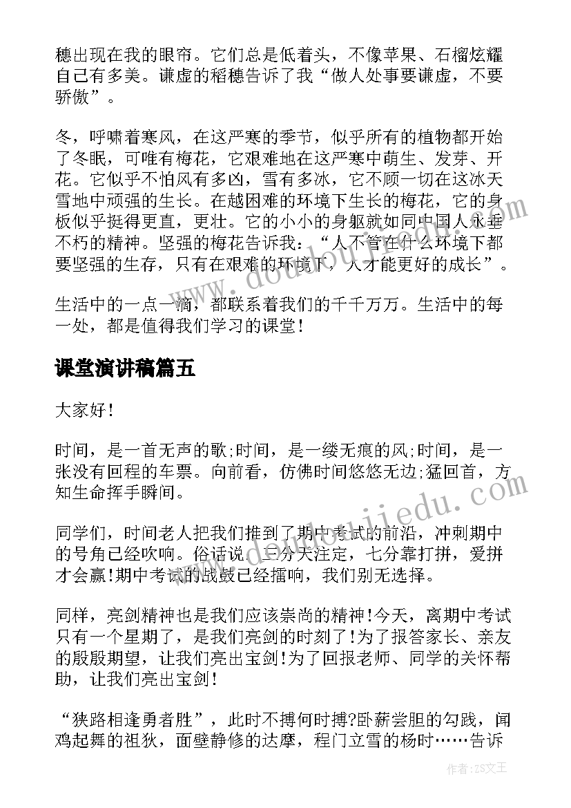 2023年技术员月总结工作报告(模板10篇)