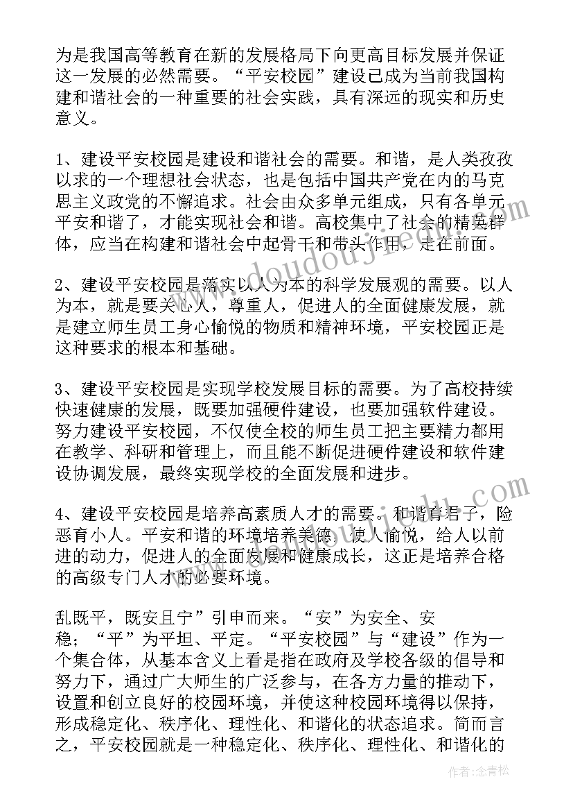 最新历史论文初中(优秀5篇)