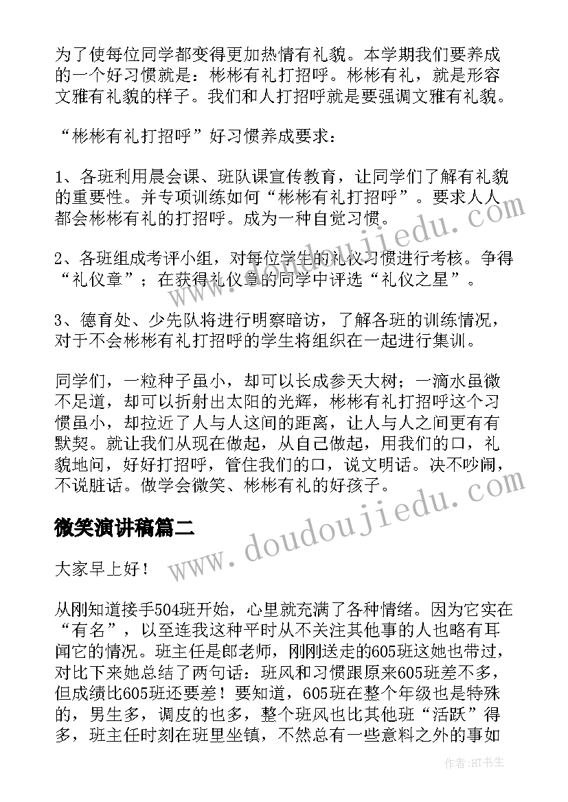 幼儿园大班语言活动心得感悟(精选10篇)