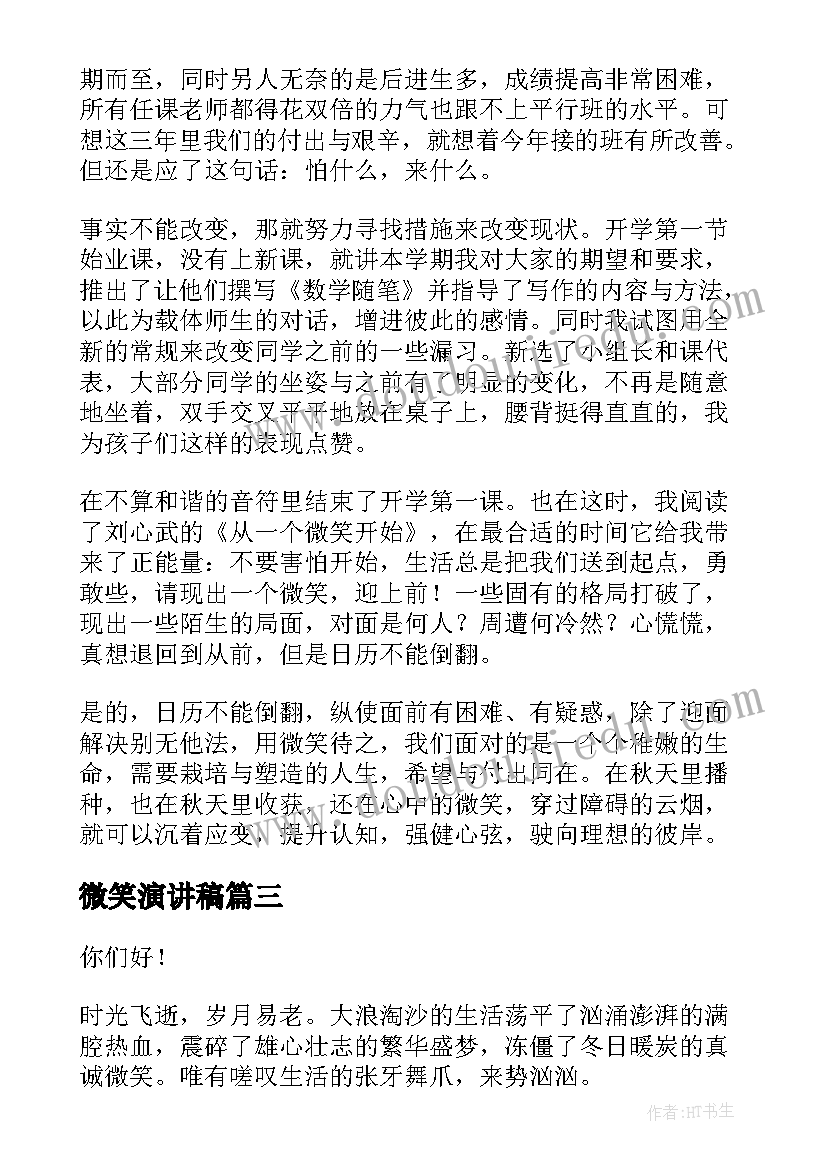 幼儿园大班语言活动心得感悟(精选10篇)