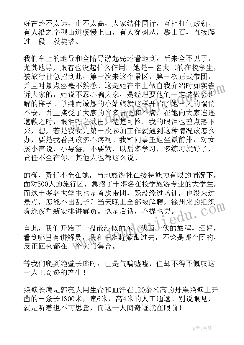 演讲稿河南 河南暴雨防汛抗洪演讲稿(实用6篇)