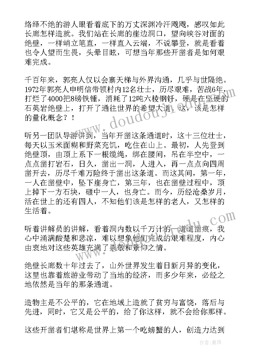 演讲稿河南 河南暴雨防汛抗洪演讲稿(实用6篇)