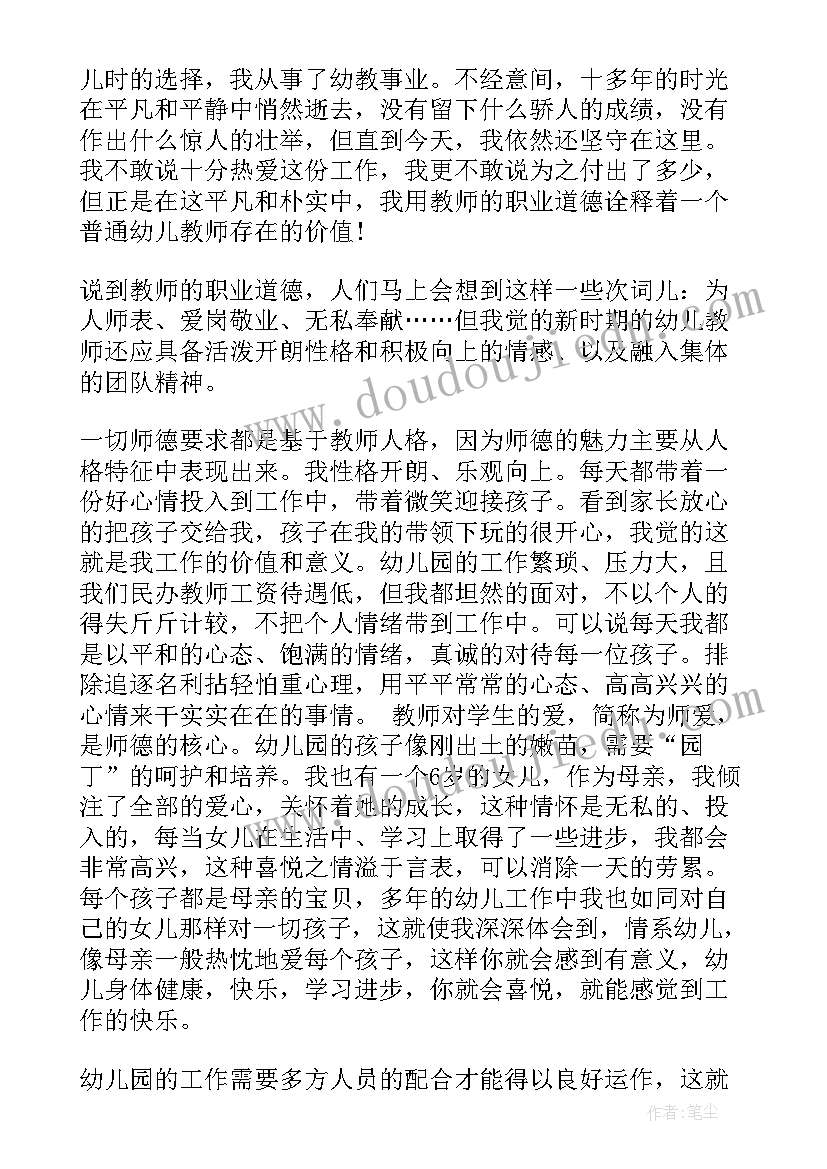 最新话剧演讲稿(实用10篇)