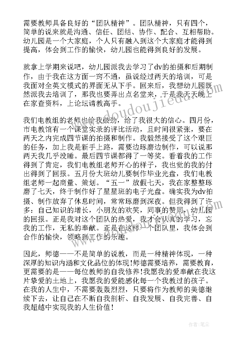 最新话剧演讲稿(实用10篇)