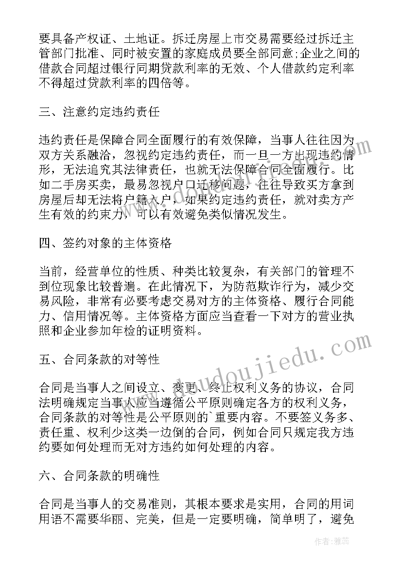 最新常见演讲稿(优秀8篇)