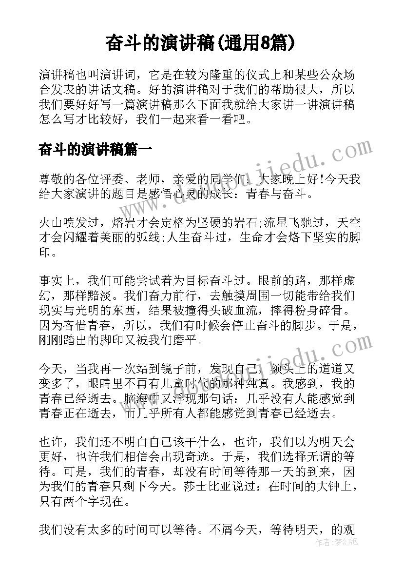 最新有限合伙协议意思(优秀9篇)