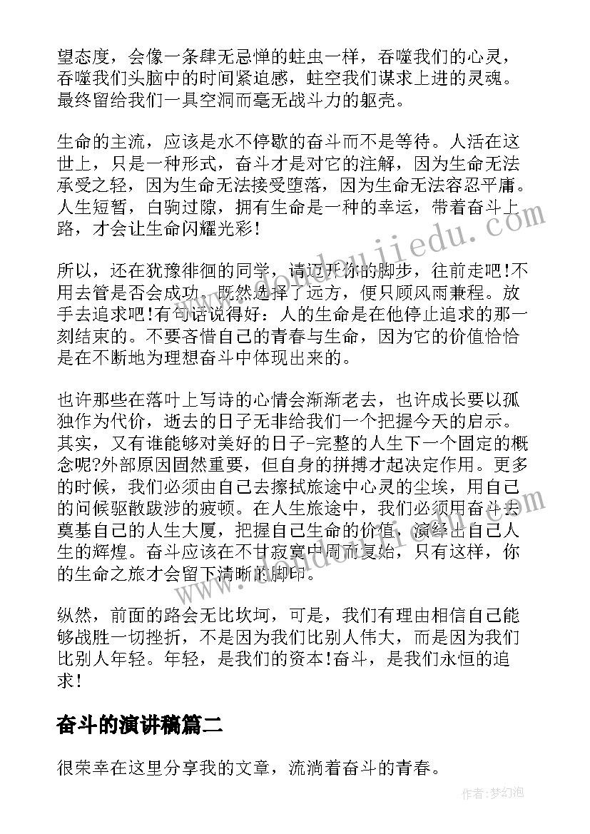 最新有限合伙协议意思(优秀9篇)