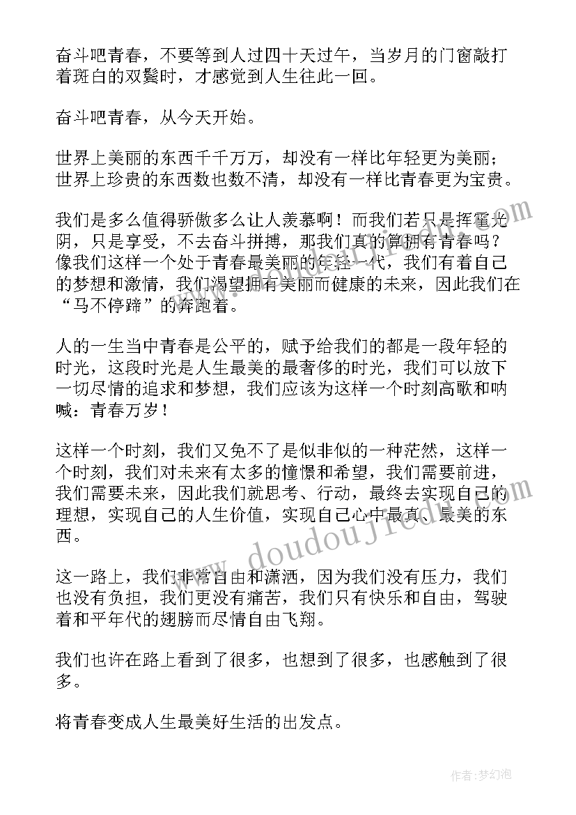 最新有限合伙协议意思(优秀9篇)