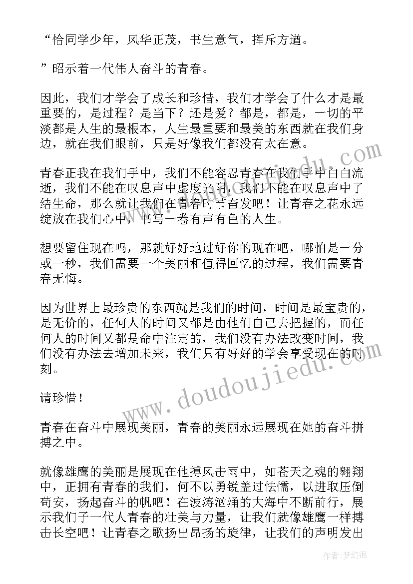 最新有限合伙协议意思(优秀9篇)