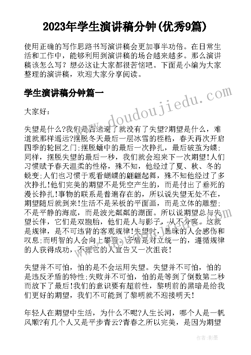 2023年事业单位政审考察报告内容(优秀6篇)