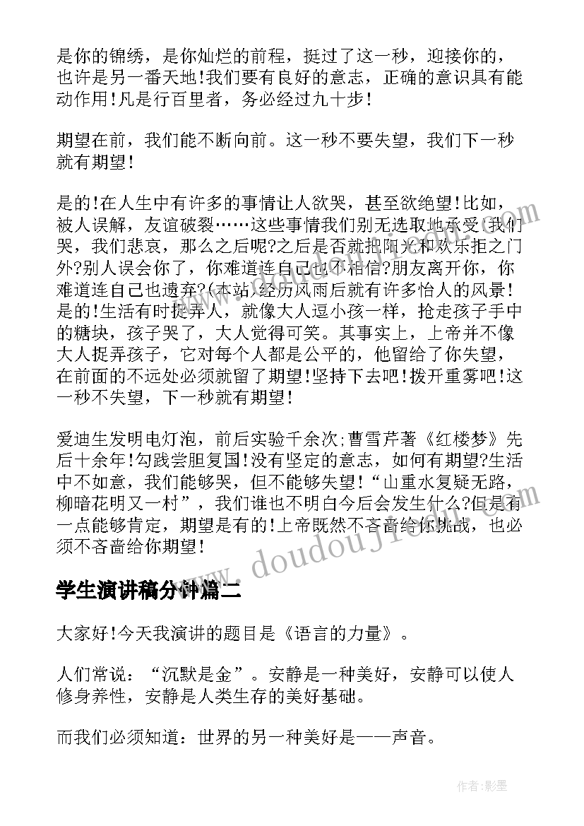 2023年事业单位政审考察报告内容(优秀6篇)