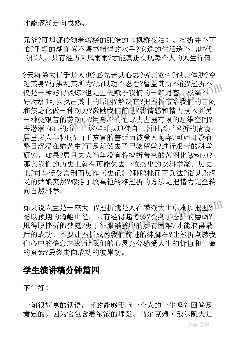 2023年事业单位政审考察报告内容(优秀6篇)