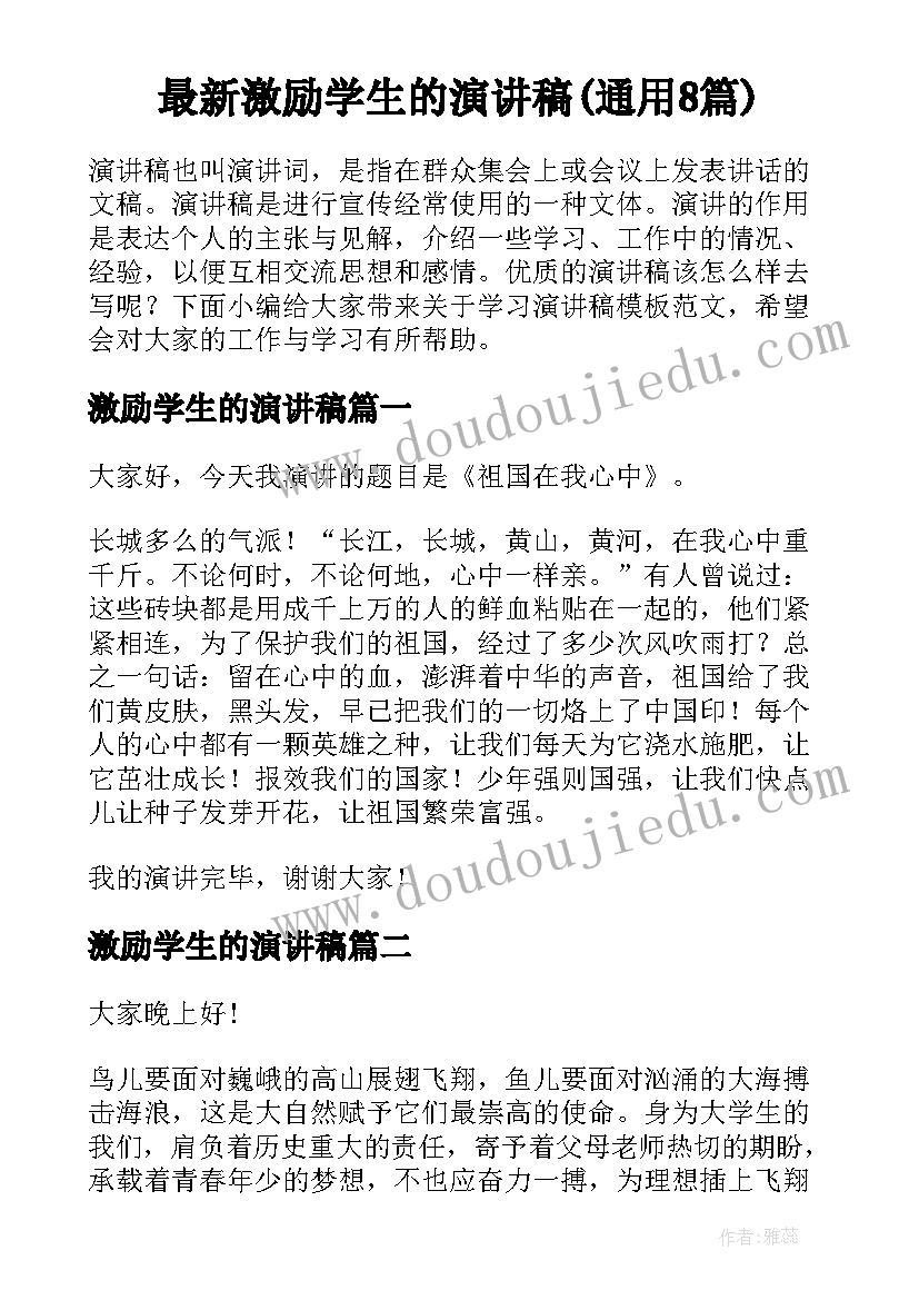 美术活动特别的我大班 中学美术教研活动心得体会(大全6篇)