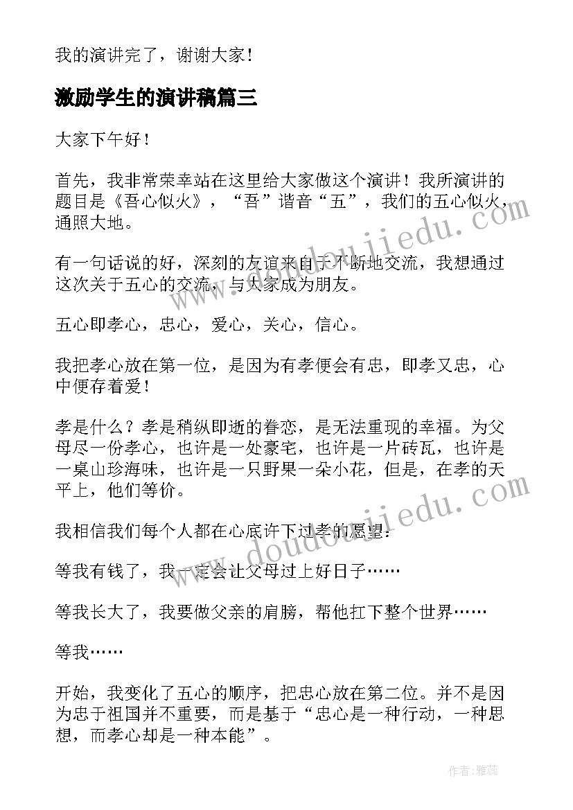 美术活动特别的我大班 中学美术教研活动心得体会(大全6篇)