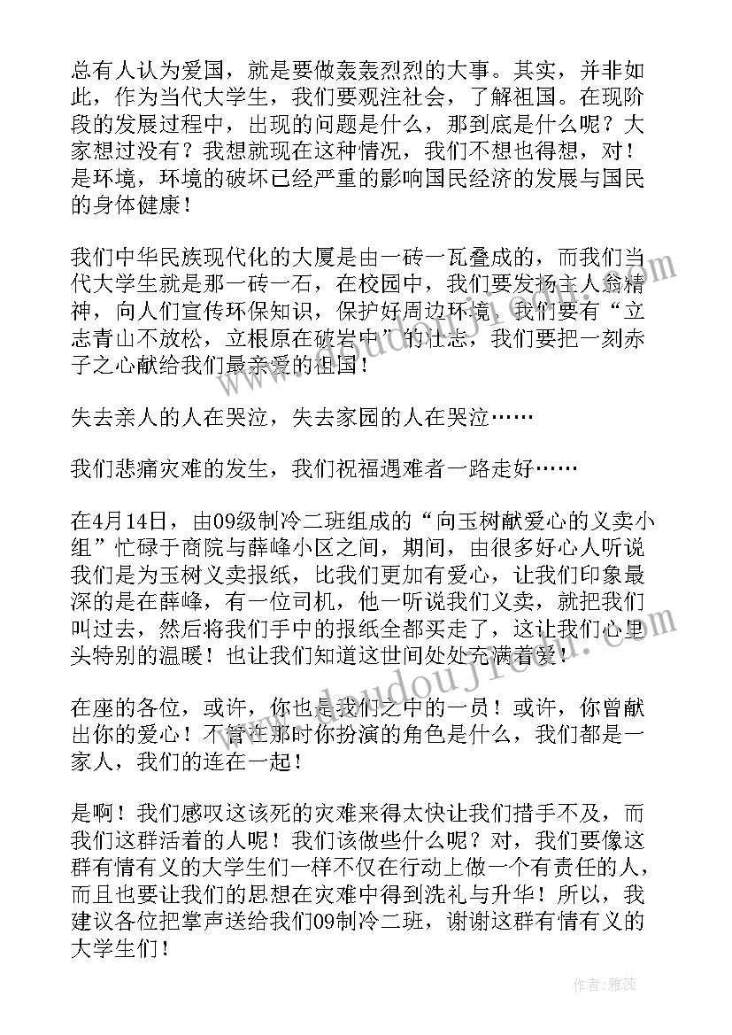 美术活动特别的我大班 中学美术教研活动心得体会(大全6篇)