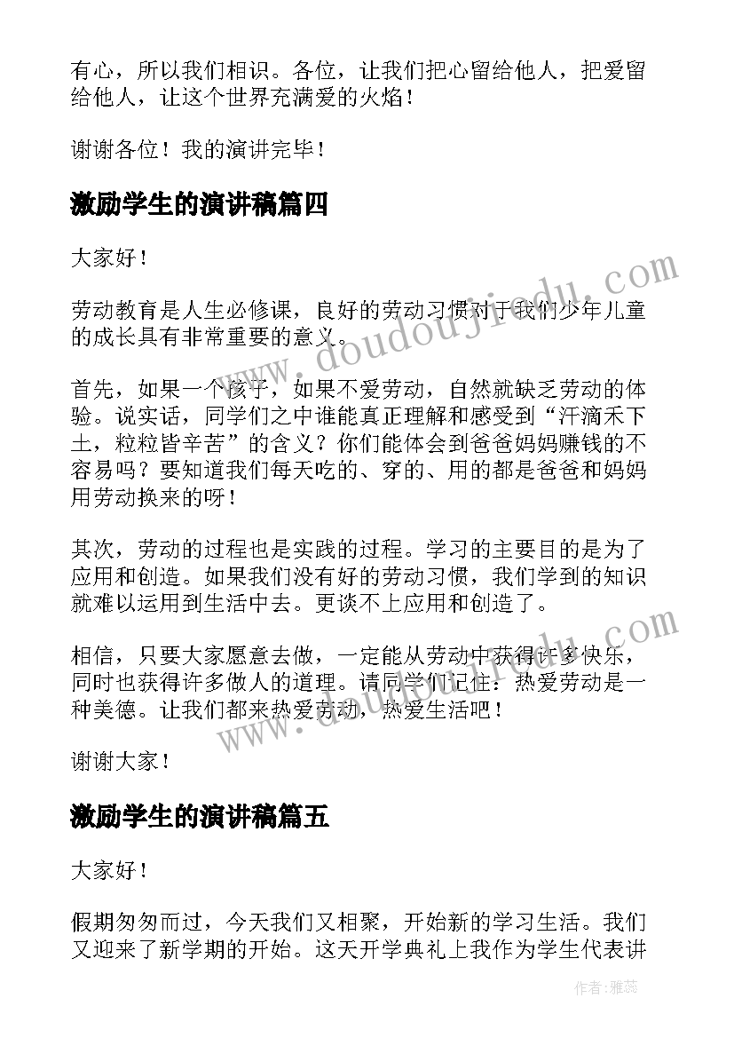 美术活动特别的我大班 中学美术教研活动心得体会(大全6篇)