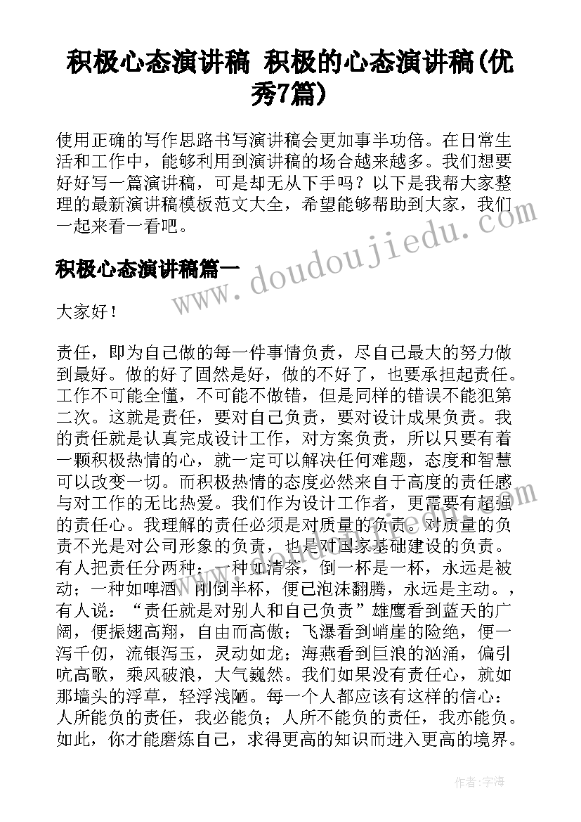 最新自我检讨考试没考好 考试没考好自我反省检讨书(实用5篇)