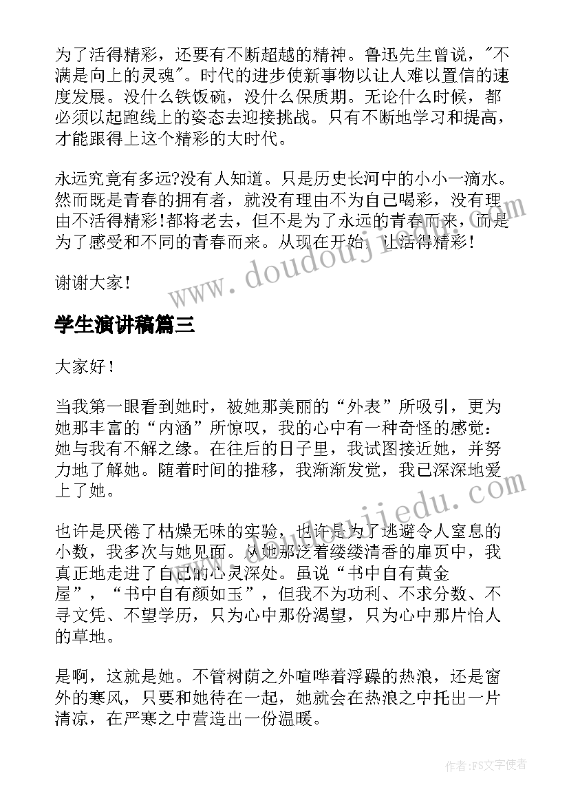 2023年工程的心得体会(实用10篇)