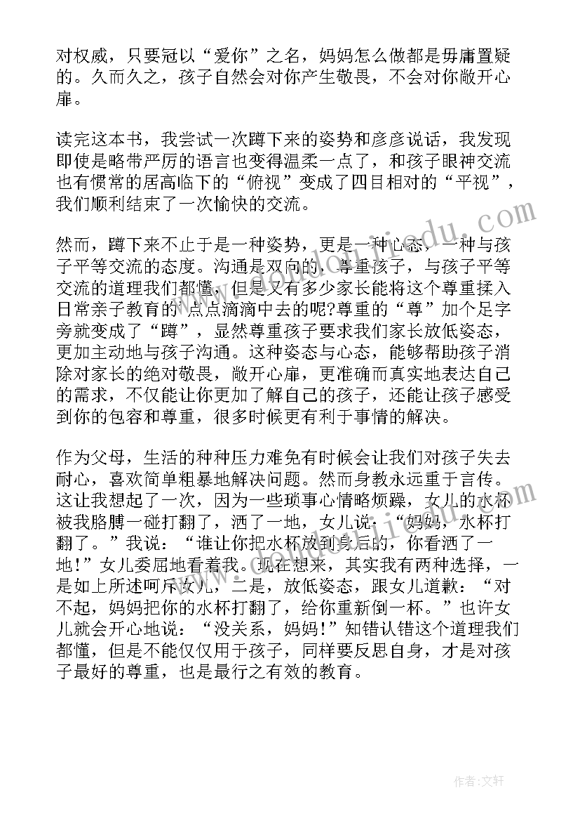 听课标培训心得体会(优秀6篇)