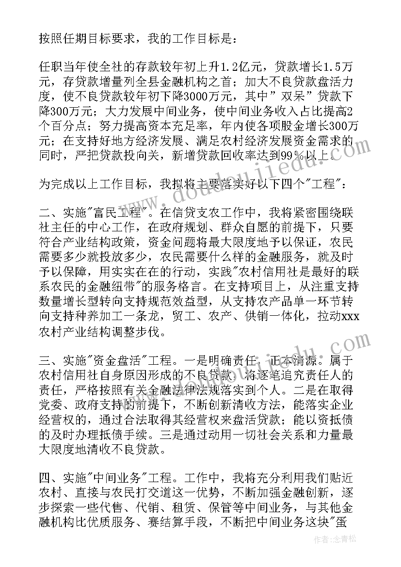 2023年协议转让股权(汇总10篇)