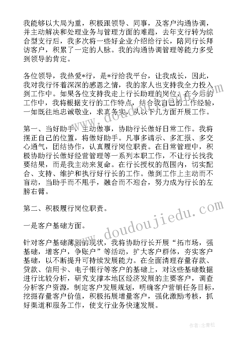 2023年协议转让股权(汇总10篇)