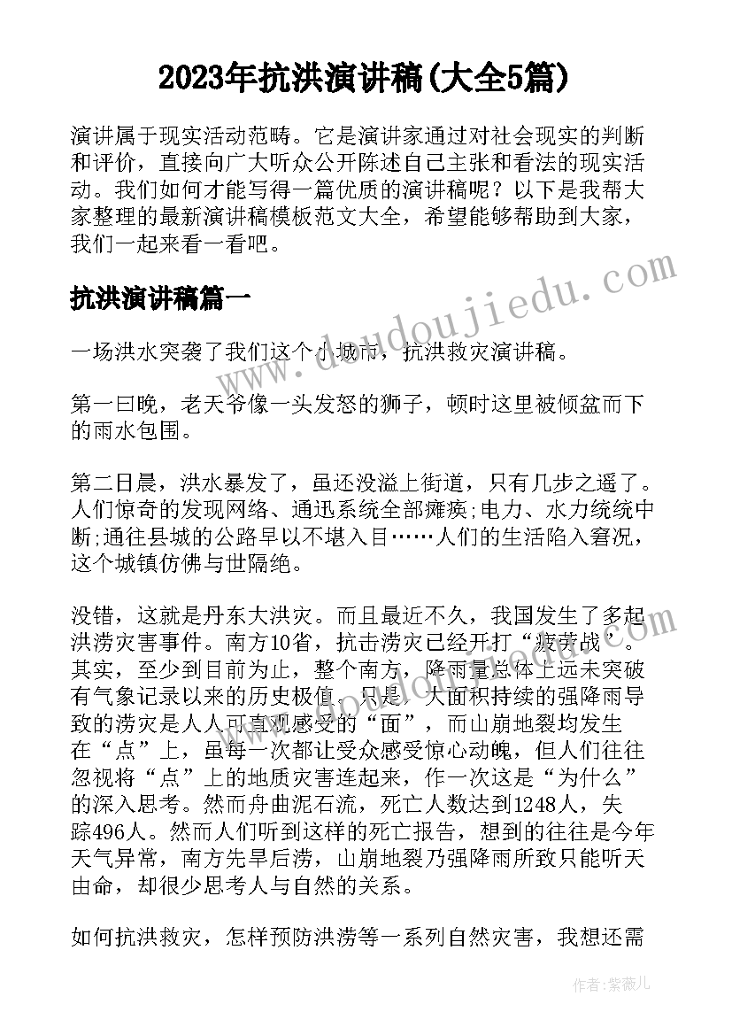 最新七年级学生家长会家长发言稿 七年级家长会学生发言稿(通用7篇)