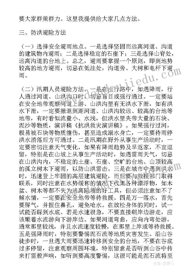 最新七年级学生家长会家长发言稿 七年级家长会学生发言稿(通用7篇)