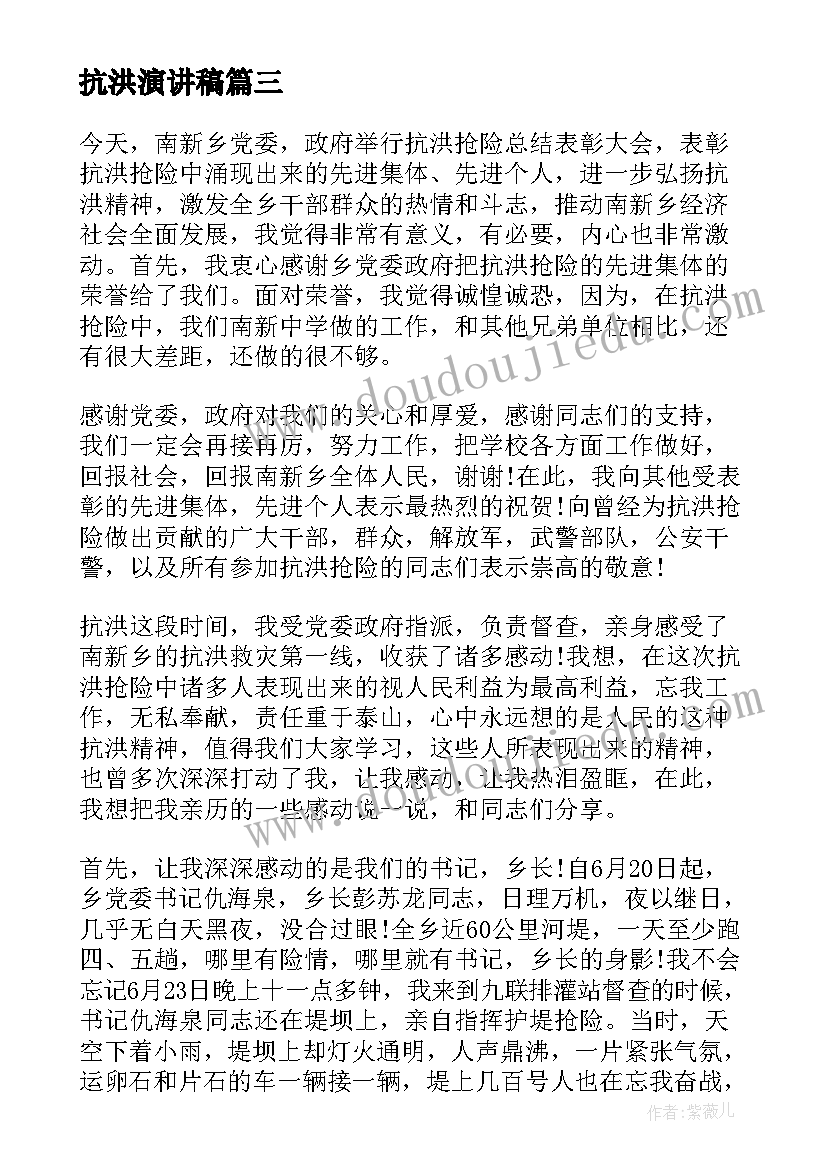 最新七年级学生家长会家长发言稿 七年级家长会学生发言稿(通用7篇)