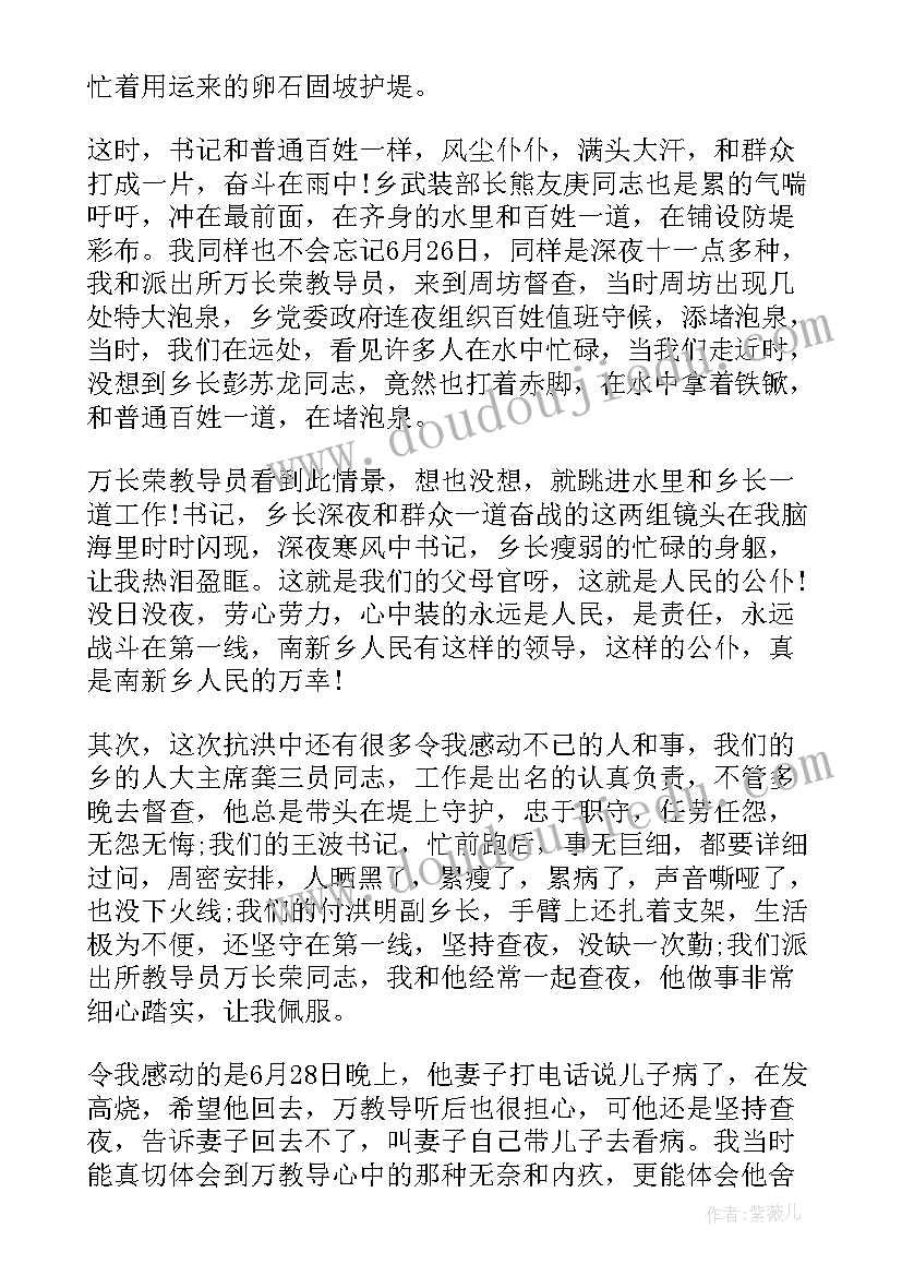 最新七年级学生家长会家长发言稿 七年级家长会学生发言稿(通用7篇)