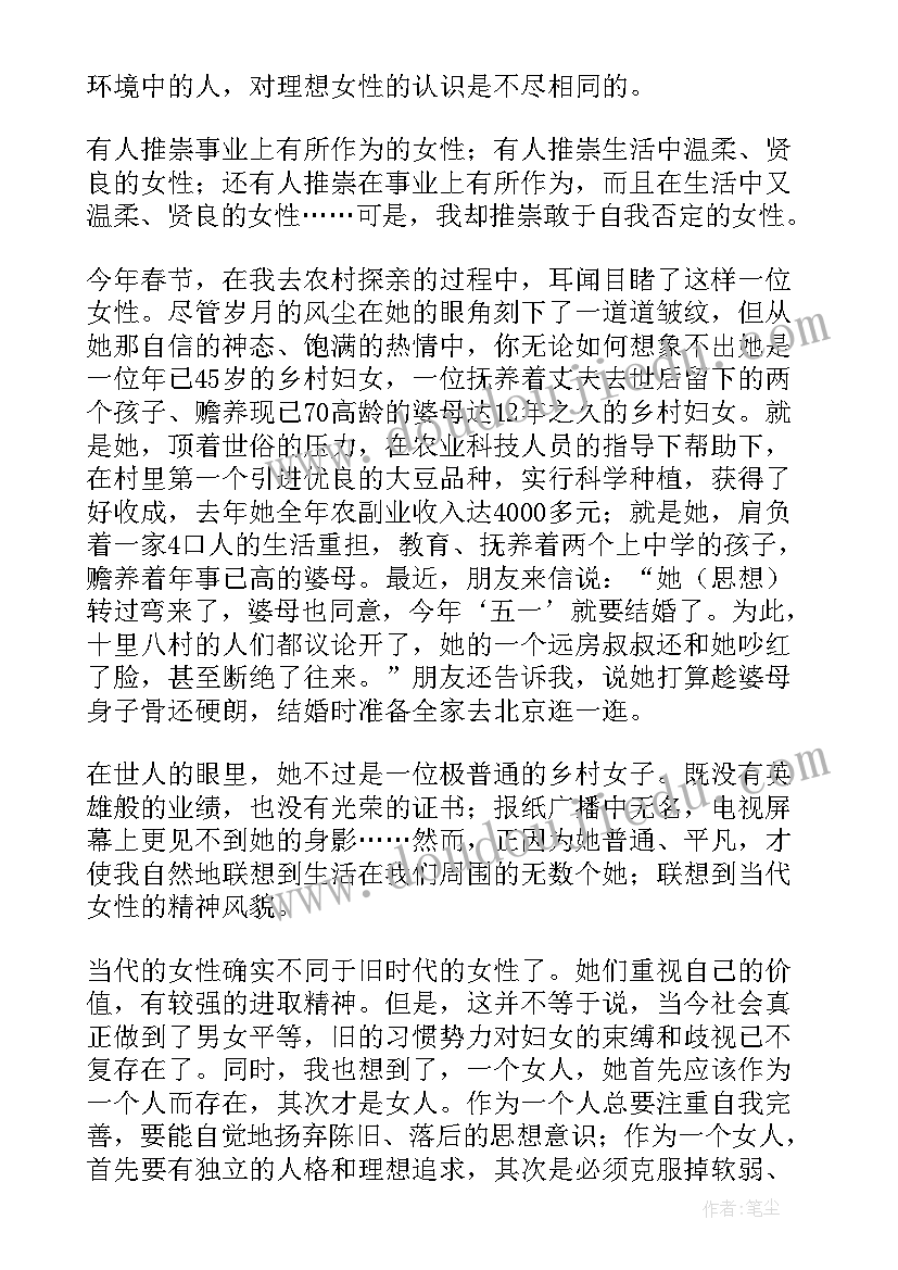 幼儿园老师的师德师风承诺书内容(优秀7篇)