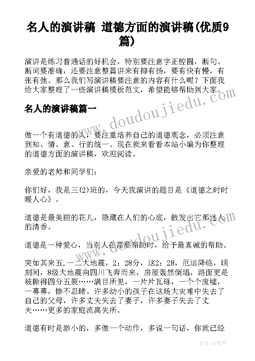 金融居间协议免费 金融行业居间协议(大全5篇)