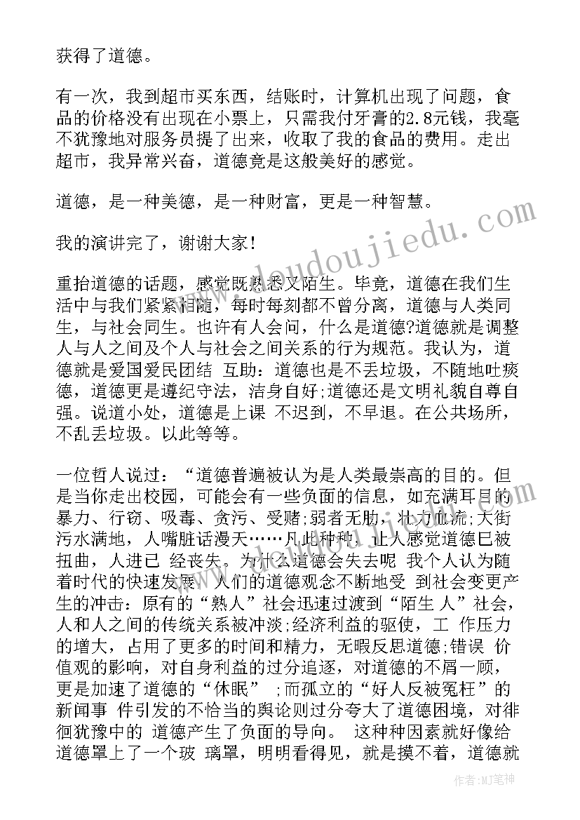 金融居间协议免费 金融行业居间协议(大全5篇)