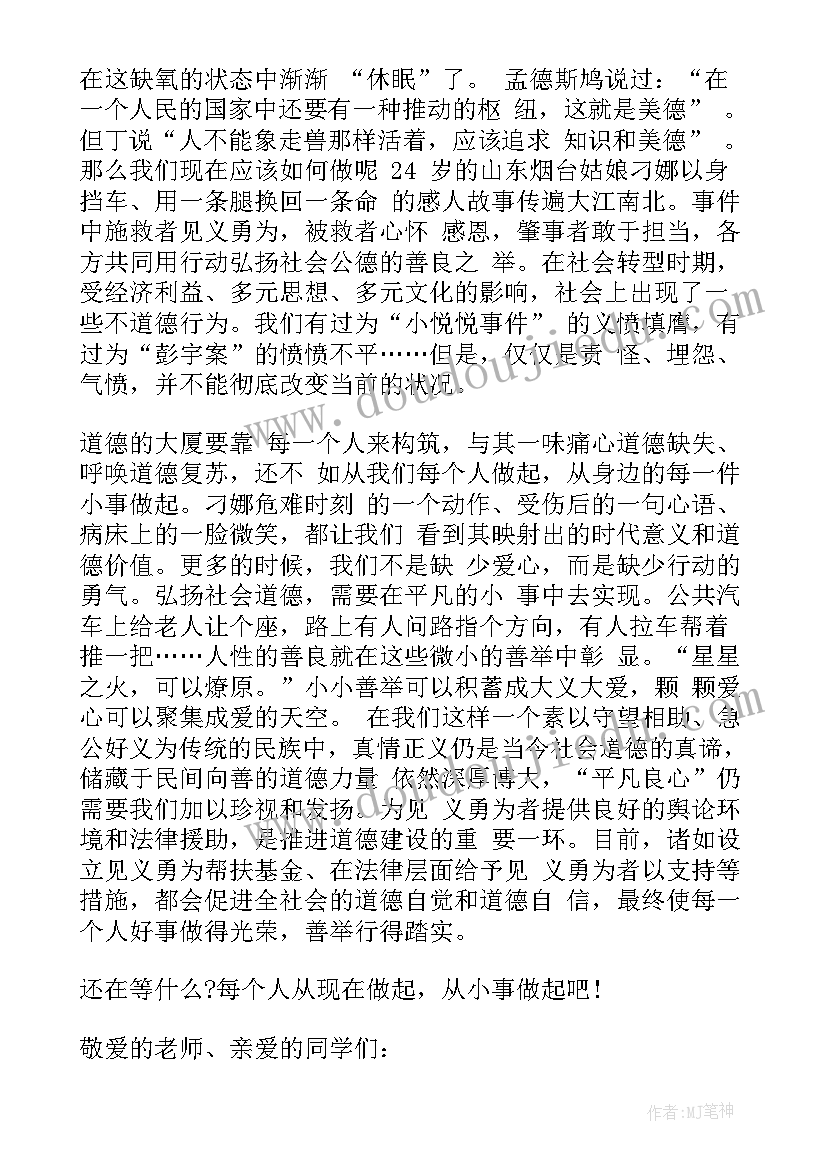 金融居间协议免费 金融行业居间协议(大全5篇)