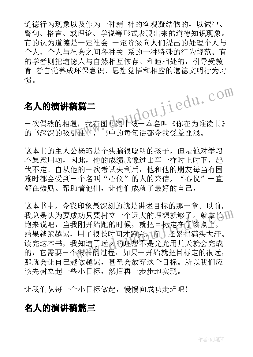 金融居间协议免费 金融行业居间协议(大全5篇)