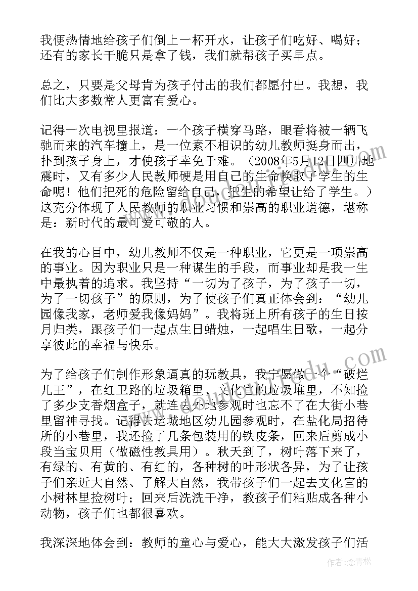 2023年党员自查自纠存在问题及整改措施 党员自查自纠报告(汇总7篇)