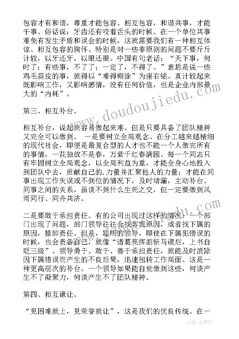 2023年党员自查自纠存在问题及整改措施 党员自查自纠报告(汇总7篇)