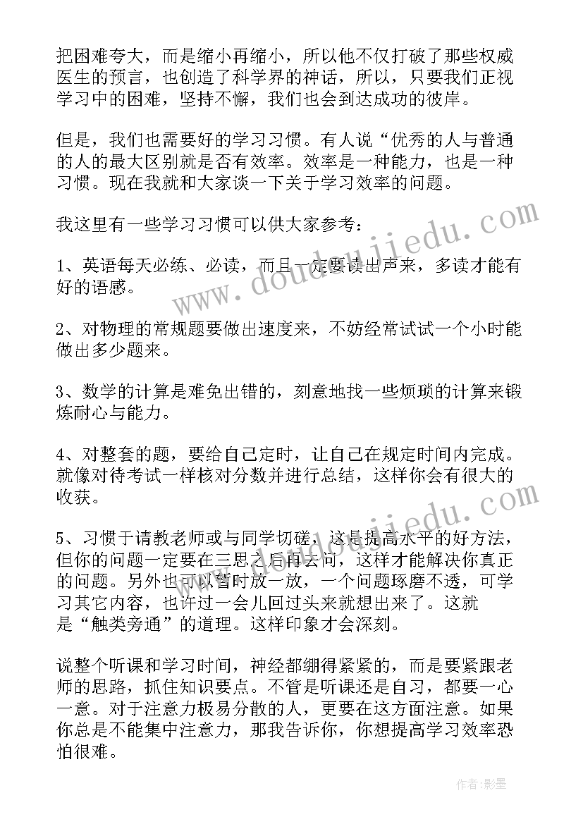 2023年宅家心得体会(模板5篇)