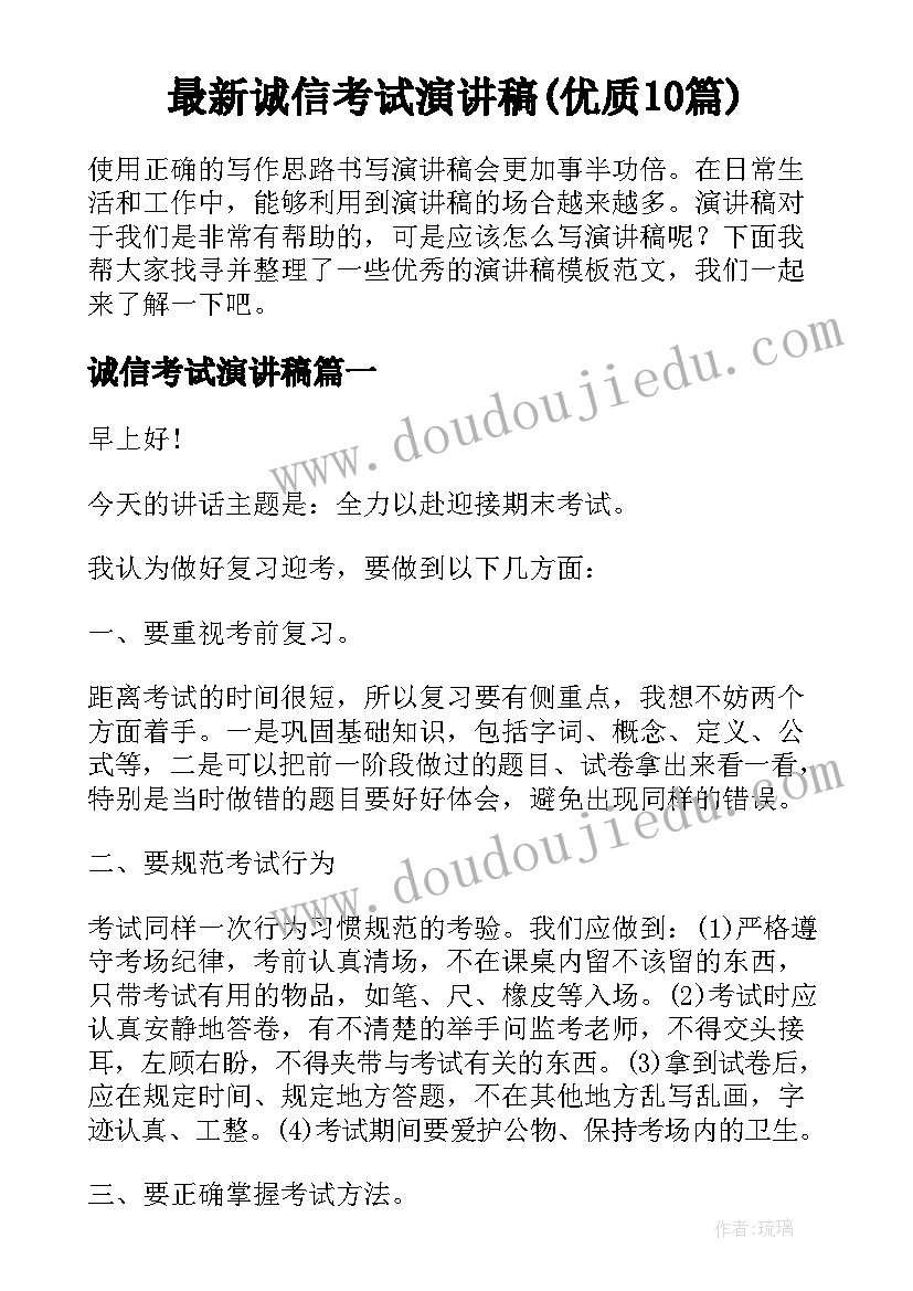 最新板设计规范 教室布置方案(实用9篇)