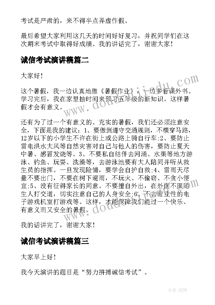 最新板设计规范 教室布置方案(实用9篇)