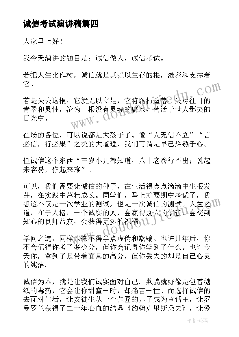 最新板设计规范 教室布置方案(实用9篇)