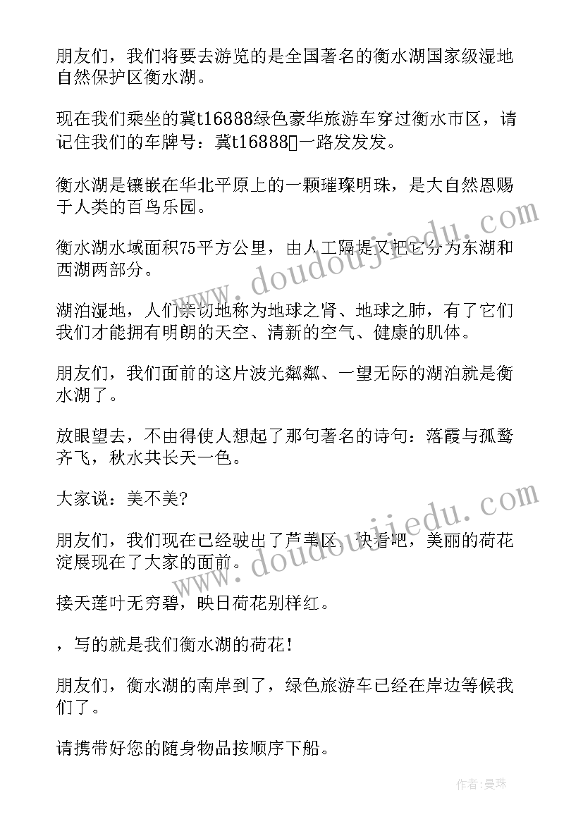 最新衡水演讲视频(大全6篇)