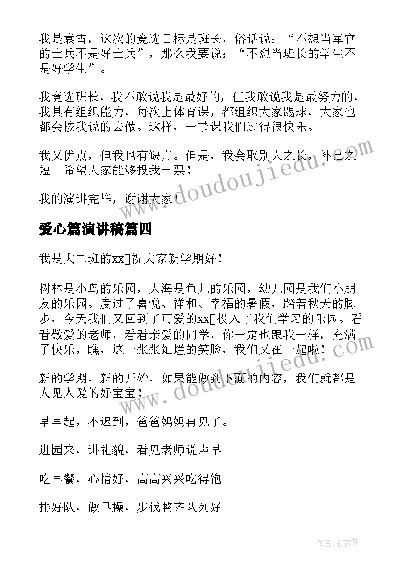 2023年芙蓉镇读后感(模板5篇)