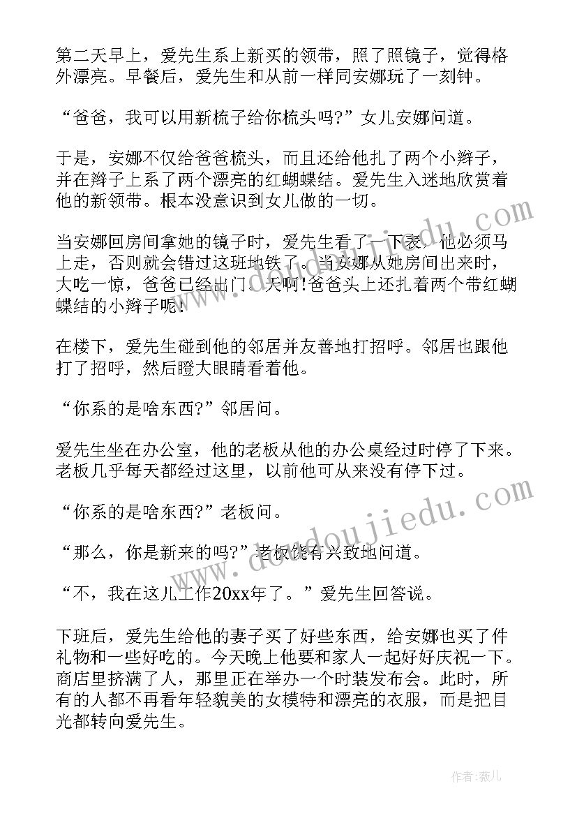 最新藏族搞笑视频藏语 高中演讲稿分钟搞笑(汇总10篇)