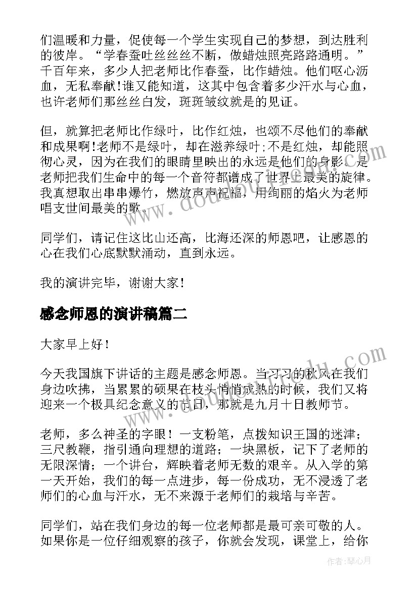 2023年医学与生命科学专业 生命重于泰山医学心得体会(优质5篇)